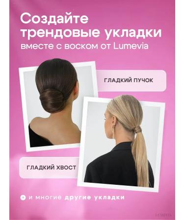 WaxinfohaiPlus Hair wax stic long -term transparent - Buy Online on GoSupps.com