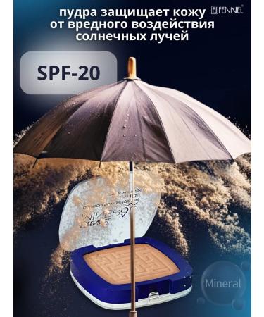 PowderMax Mineral powder for face compact tone Beige - Buy Online on GoSupps.com