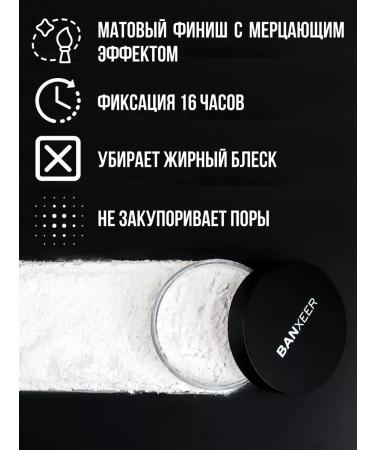 PowderMax Mineral fixing powder with a light shimmer - Buy Online on GoSupps.com