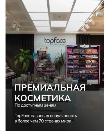 EyebrogelPlus Eyebrow lipstick gel waterproof chocolate - Buy Online on GoSupps.com