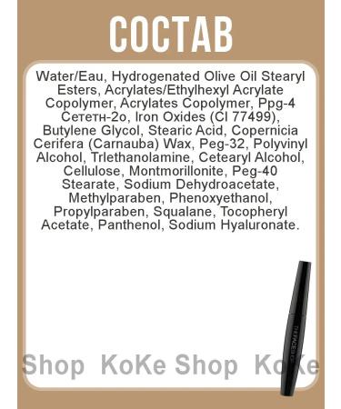 CarcasseX Mascara Black Korean Cosmetics - Buy Online on GoSupps.com