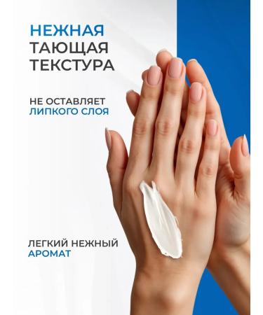 GepolisPlus Moisturizing and nutritious hand - Buy Online on GoSupps.com