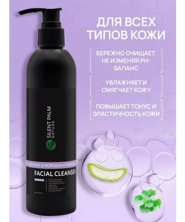 OthehouseholsupplieLabs Gel for washing the face with the francani natural