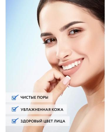 Washing with hyaluronic acid 200 ml - Buy Online on GoSupps.com