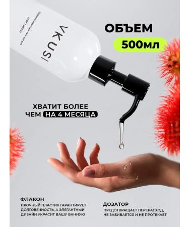 OthehouseholsupplieLabs Shower gel perfumed moisturizer for body - Buy Online on GoSupps.com