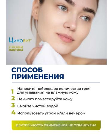 OthehouseholsupplieLabs Pharmotex shower gel for dermatitis 150 ml - Buy Online on GoSupps.com