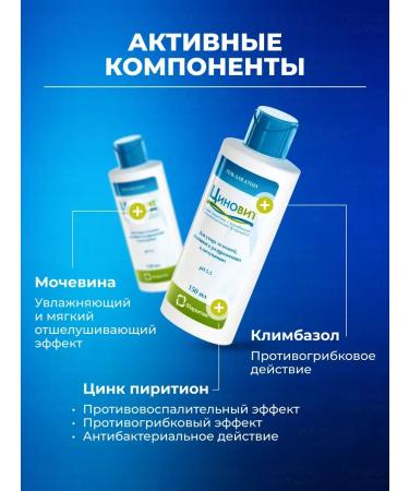 OthehouseholsupplieLabs Pharmotex shower gel for dermatitis 150 ml - Buy Online on GoSupps.com