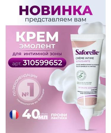OthehouseholsupplieLabs Pharmotex shower gel for dermatitis 150 ml - Buy Online on GoSupps.com