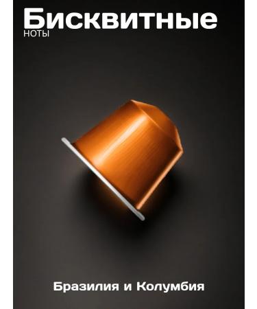 Nespresso Capsules VOLLUTO 3 pcs - Buy Online on GoSupps.com