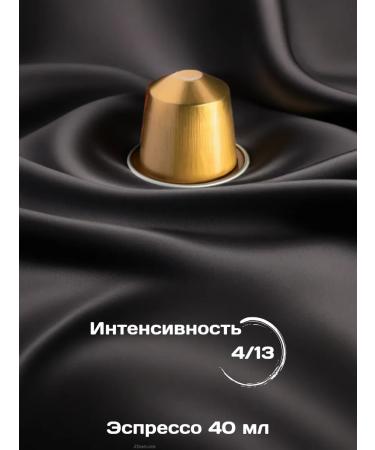 Nespresso Capsules VOLLUTO 3 pcs - Buy Online on GoSupps.com