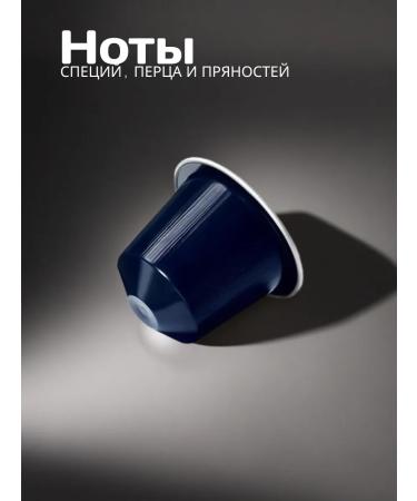 Nespresso Capsules kazaar 3 pcs - Buy Online on GoSupps.com