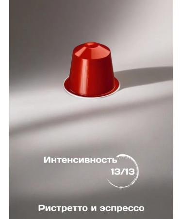 Nespresso Naroli capsules 3 pcs. - Buy Online on GoSupps.com