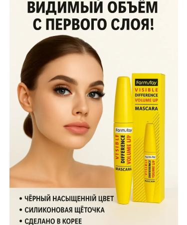 Zamira Black volume and lengthening mascara