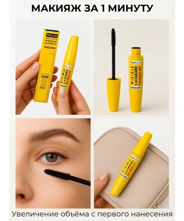 Zamira Black volume and lengthening mascara - Buy Online on GoSupps.com