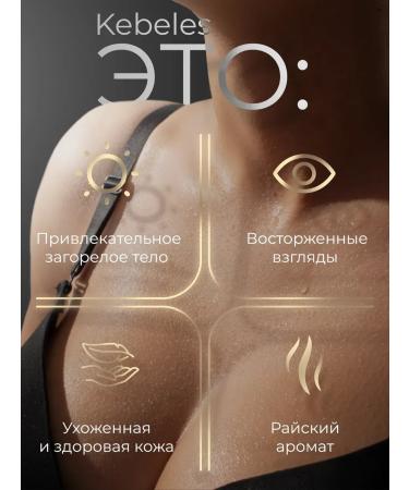 Zagar cream in the solarium Dark Bronzer X30 - Buy Online on GoSupps.com