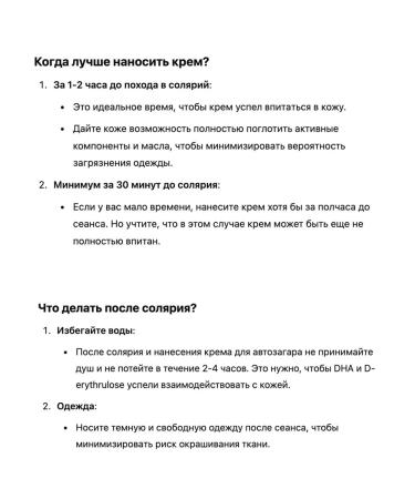 Zagar cream in the solarium Dark Bronzer X30 - Buy Online on GoSupps.com