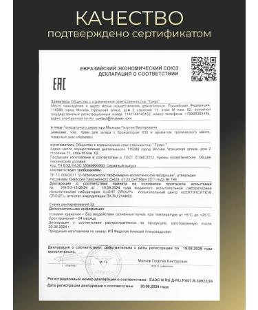 Zagar cream in the solarium Dark Bronzer X30 - Buy Online on GoSupps.com