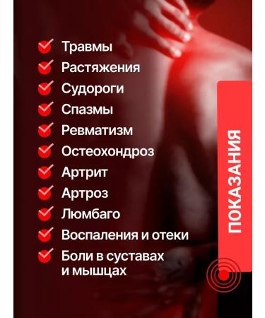 Ointment Restoring preventive balm