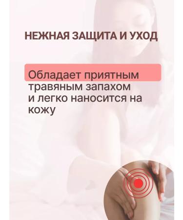 Ointment Restoring preventive balm - Buy Online on GoSupps.com