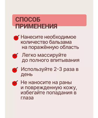 Ointment Restoring preventive balm - Buy Online on GoSupps.com