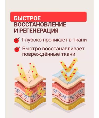 Ointment Restoring preventive balm - Buy Online on GoSupps.com