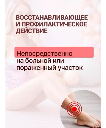 Ointment Restoring preventive balm - Buy Online on GoSupps.com