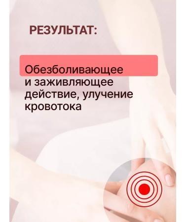 Ointment Restoring preventive balm - Buy Online on GoSupps.com