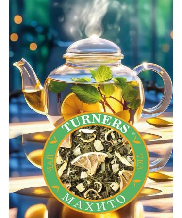 Turners Tea Indian green leaf. Mojito 100 g - Buy Online on GoSupps.com