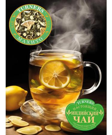 Turners Tea Indian green leaf. Mojito 100 g - Buy Online on GoSupps.com