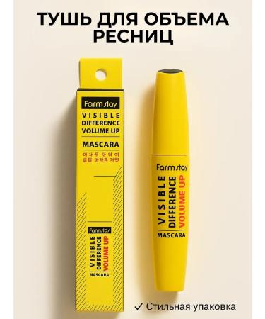 Zamira Mascara for eyelashes Black - Buy Online on GoSupps.com