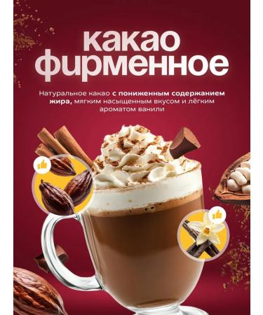 CocoEdge Cocoa powder Alkalized natural 200 grams - Buy Online on GoSupps.com