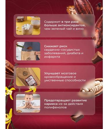 CocoEdge Cocoa powder Alkalized natural 200 grams - Buy Online on GoSupps.com