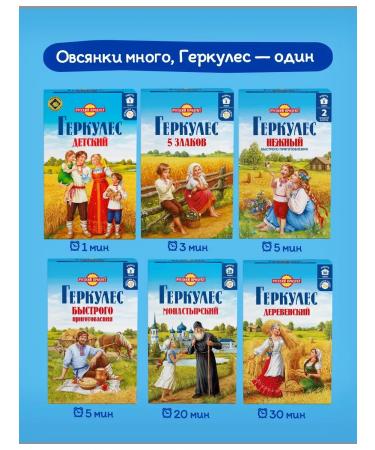 OatmeaflakeCorp Traditional oatmeal 420 grams x 7 pieces - Buy Online on GoSupps.com