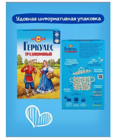 OatmeaflakeCorp Traditional oatmeal 420 grams x 7 pieces - Buy Online on GoSupps.com