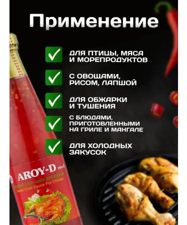 SauceMax Sweet chili 350 g - Buy Online on GoSupps.com