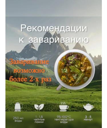 AptekaEko Dried thyme for tea 75 grams - Buy Online on GoSupps.com