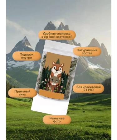 AptekaEko Dried thyme for tea 75 grams - Buy Online on GoSupps.com