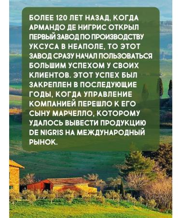 VinegaTech Natural apple cider vinegar in non -refilled glass 500ml - Buy Online on GoSupps.com