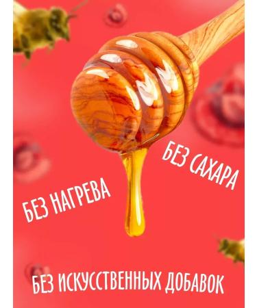 Honey souffle with cherry 100g - Buy Online on GoSupps.com