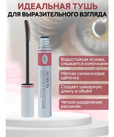 KitoKo Mascara for eyelashes - Buy Online on GoSupps.com
