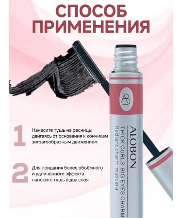 KitoKo Mascara for eyelashes - Buy Online on GoSupps.com