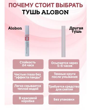 KitoKo Mascara for eyelashes - Buy Online on GoSupps.com