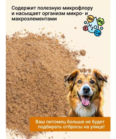 OthehouseholsupplieLabs Beef a ground blanket 80 grams