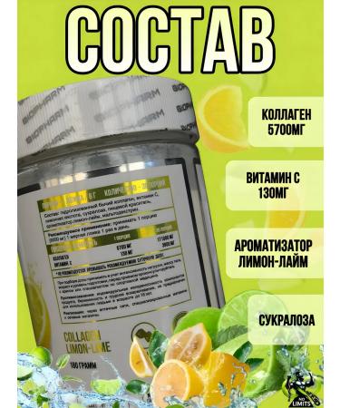 BioPharm Collagen Peptides - Buy Online on GoSupps.com