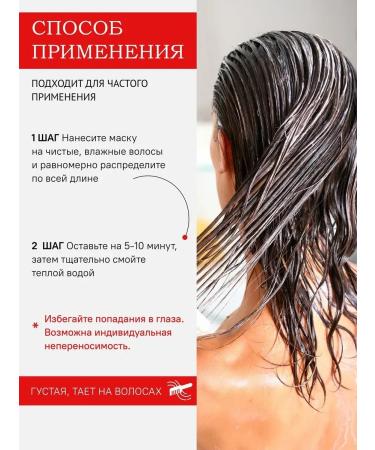 CosmetimaskLabs Mask Buke-cerebral oil bathing for hair growth - Buy Online on GoSupps.com