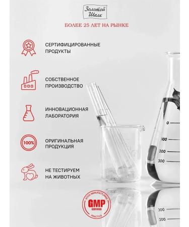 CosmetimaskLabs Mask Buke-cerebral oil bathing for hair growth - Buy Online on GoSupps.com