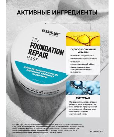 CosmetimaskLabs Hair mask Professional restorative - Buy Online on GoSupps.com