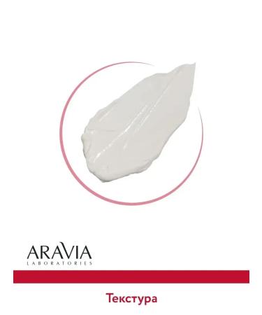 CosmetimaskLabs Cayenne Pepper Activating Mask - Buy Online on GoSupps.com