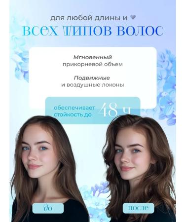 PowderMax Hair volumizing powder - Buy Online on GoSupps.com