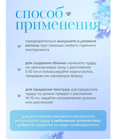 PowderMax Hair volumizing powder - Buy Online on GoSupps.com